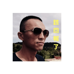 關西老頭子2