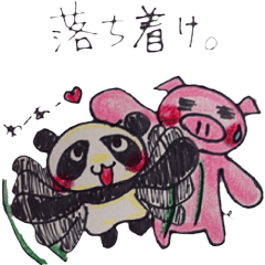 Masochist Panda and Sadist Pig