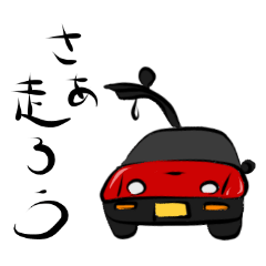 Japanese small supercar