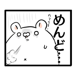 bear cute FPS Sticker