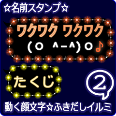 Anime.Face.smile.name2.`Takuji'