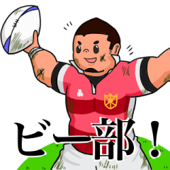 Rugby Player Koh-chan
