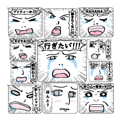顔コレクション３ 泣き顔編 Line スタンプ Line Store