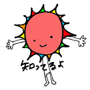 The colorful sun