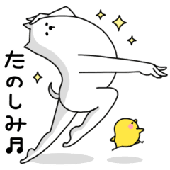 Humanoid Animal Line Stickers Line Store