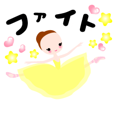 Cute ballerina Vol.14 Ballet Sticker