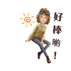 郁甯日常生活-貳