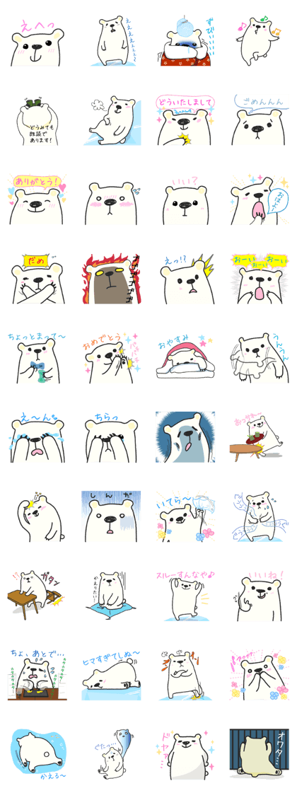 Mr. Polar Bear