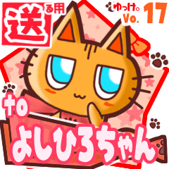 Cute cat's name sticker2 MY030220N01