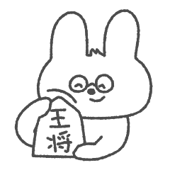 The Rabbit who likes watching Shogi game