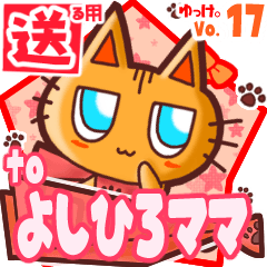 Cute cat's name sticker2 MY030220N03