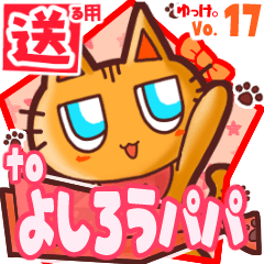 Cute cat's name sticker2 MY030220N20