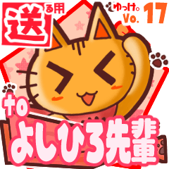 Cute cat's name sticker2 MY030220N04