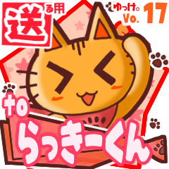 Cute cat's name sticker2 MY030220N23