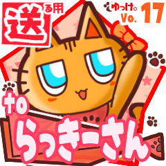 Cute cat's name sticker2 MY030220N24