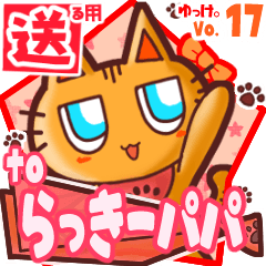 Cute cat's name sticker2 MY030220N26