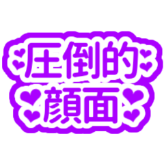 Japanese Simple purple Heart sticker 2
