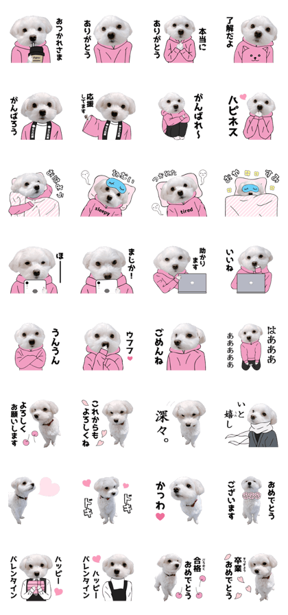 Line クリエイターズスタンプ 白い犬の気持ち