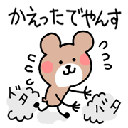 Rakukuma Sticker