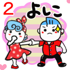 yoshiko's sticker024