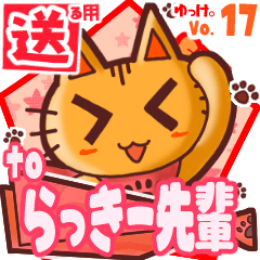 Cute cat's name sticker2 MY030220N28