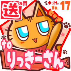 Cute cat's name sticker2 MY030220N30