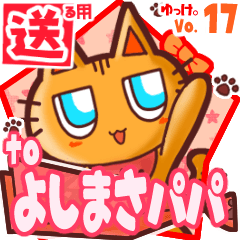 Cute cat's name sticker2 MY030220N08