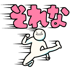 Mr. Ultra-fast reply – LINE stickers | LINE STORE