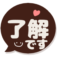 Big letter coffee color smile daily stam