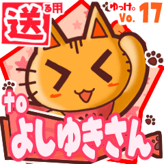 Cute cat's name sticker2 MY030220N12