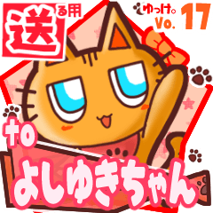 Cute cat's name sticker2 MY030220N13