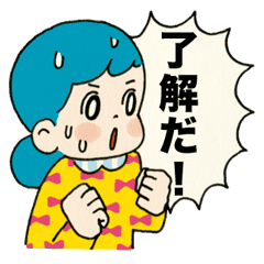 了解 女の子スタンプ Line スタンプ Line Store 了解 女の子スタンプ Line スタンプ Line Store