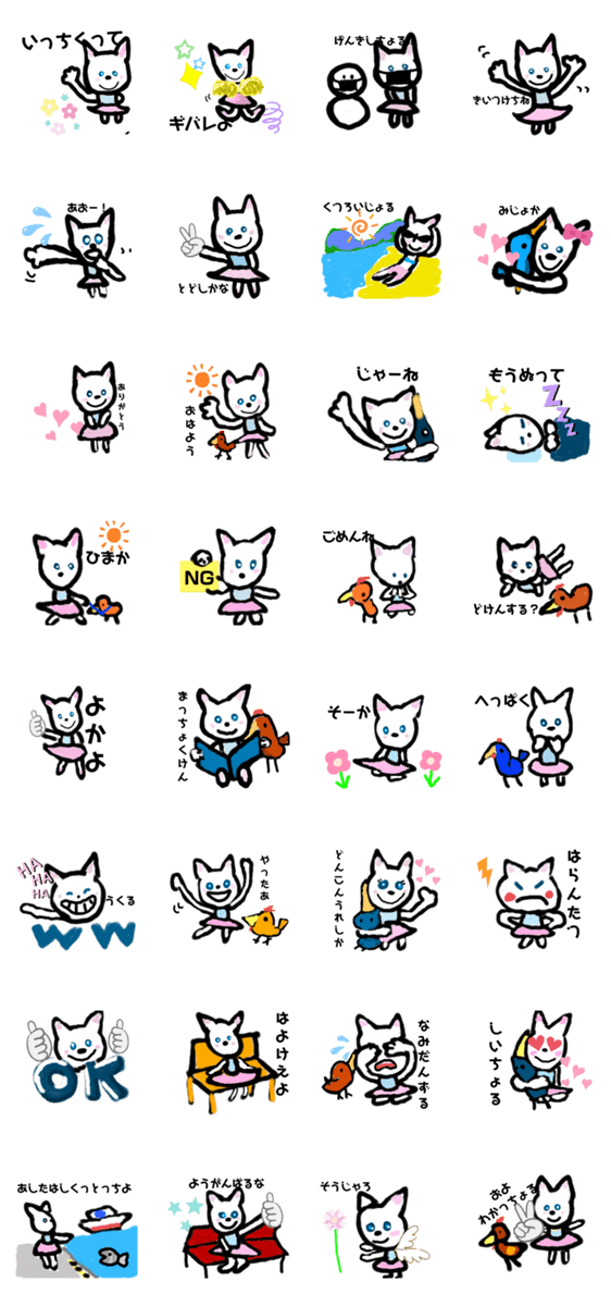 小値賀弁ちゃん Lineクリエイターズスタンプ Stamplist