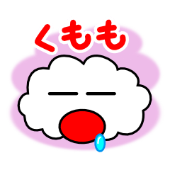 A Cute cloud!! Kumomo!! Part2.