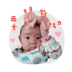 小公主波妞