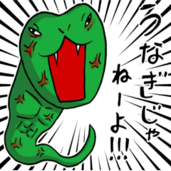 可愛い蛇 Line スタンプ Line Store 可愛い蛇 Line スタンプ Line Store