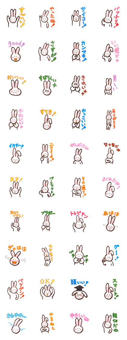 Praise rabbit