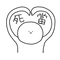 開開心心被用過了所以我只能這樣打標題