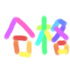 hayato_20200202184214