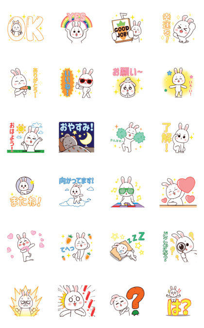 Line Creators Stickers Bunny Short Ears 2 Example With Gif Animation