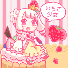 Strawberry shortcake princess