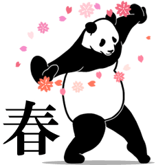 Intensely moving panda:spring