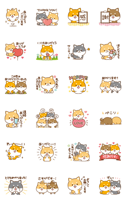 Line クリエイターズスタンプ 動く感謝セット かまってチビ柴その16 Example With Gif Animation