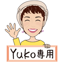 LOVE & CHEER-UP YUKO