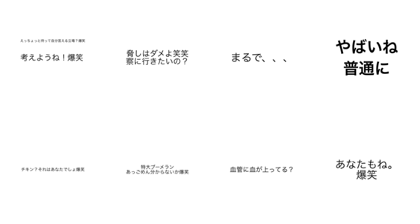 Maruyama_20200202181202