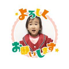 Chie202001