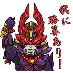 衝撃ゴウライガン!! LINE スタンプ LINE STORE