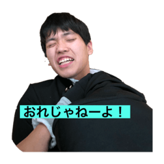 Takekun