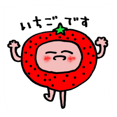 I am strawberry,but something...?