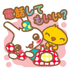 Rabbit "Usa chan" talk ver2
